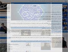 Tablet Screenshot of mehranonline.net